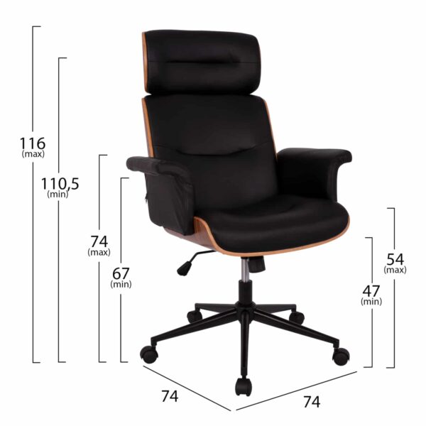 ΚΑΡΕΚΛΑ ΓΡΑΦΕΙΟΥ ΔΙΕΥΘΥΝΤΙΚΗ SUPERIOR PRO HM1108.01 ΚΑΡΥΔΙ-ΜΑΥΡO PU 74x74x116Yεκ. - Image 2