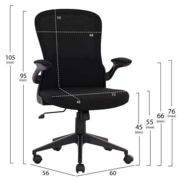 ΚΑΡΕΚΛΑ ΓΡΑΦΕΙΟΥ ELSIR HM1178.01 ΜΑΥΡΟ MESH ΜΑΥΡΟΣ ΣΚΕΛΕΤΟΣ 60x56x105 εκ. - Image 2