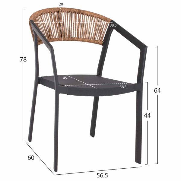 ΠΟΛΥΘΡΟΝΑ ΑΛΟΥΜΙΝΙΟΥ HM5891.01 ΑΝΘΡΑΚΙ ΣΚΕΛΕΤΟΣ&TEXTLINE-ΜΠΕΖ RATTAN 56,5x58x79Υ εκ. - Image 2