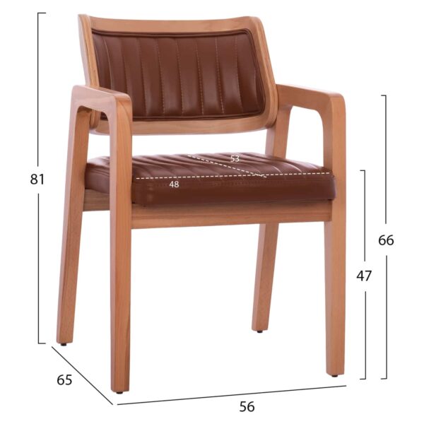 ΠΟΛΥΘΡΟΝΑ LUCERO HM9279.43 ΜΕ ΤΑΜΠΑ ΤΕΧΝΟΔΕΡΜΑ & ΞΥΛΙΝΟ ΦΥΣΙΚΟ ΣΚΕΛΕΤΟ 56x65x81Y εκ. - Image 2