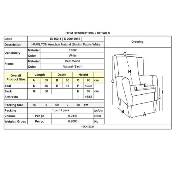 HAMILTON Πολυθρόνα Σαλονιού - Καθιστικού, Σημύδα - Ύφασμα Άσπρο 59x80x93cm - Image 3