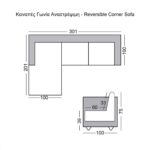 LARRY Καναπές Γωνία Αναστρέψιμη Σαλονιού - Καθιστικού, Ύφασμα Εκρού 301x201x100cm H.75/39cm - Image 4