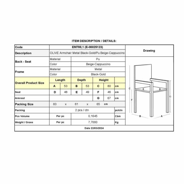 OLIVE Πολυθρόνα Μέταλλο Βαφή Μαύρο-Gold, Pu Μπεζ-Cappuccino 53x53x80cm - Image 6