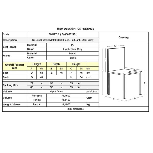 SELECT Καρέκλα Τραπεζαρίας- Κουζίνας, Μέταλλο Βαφή Μαύρο, Pu Ανοιχτό-Σκούρο Γκρι 56x54x78cm - Image 6