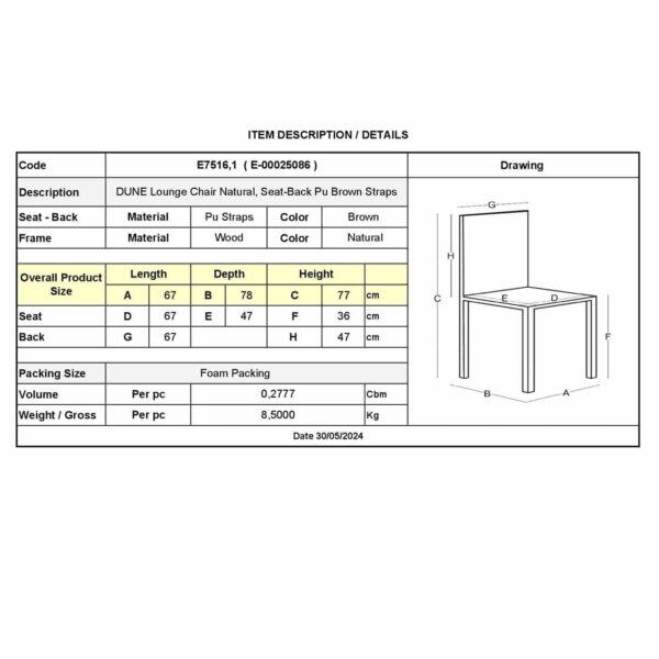 DUNE Lounge Καρέκλα, Ξύλο Απόχρωση Φυσικό, Κάθισμα-Πλάτη Ιμάντες Pu Καφέ 67x78x77cm - Image 8