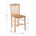 ΚΑΡΕΚΛΑ ΚΑΦΕΝΕΙΟΥ MONTE ΑΒΑΦΗ ΜΕ ΨΑΘΑ HM10376.02 - Image 2