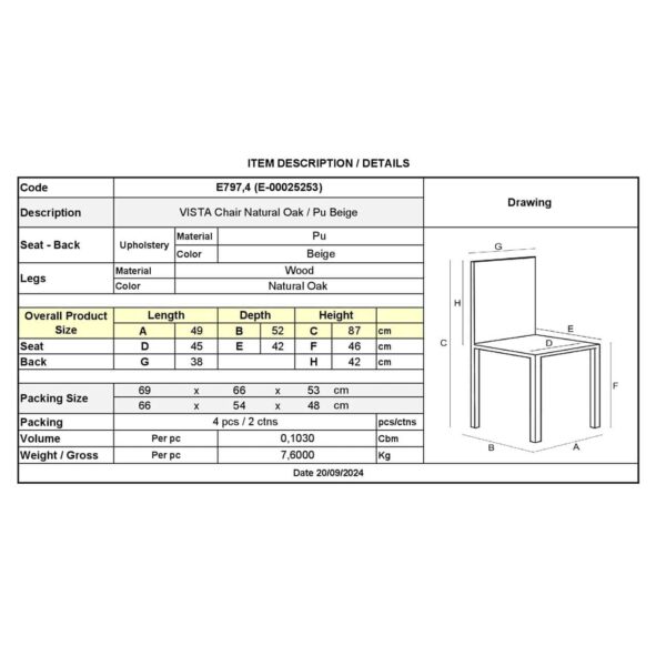 VISTA Καρέκλα Τραπεζαρίας- Κουζίνας, Απόχρωση Natural Oak Pu Μπεζ 49x52x87cm - Image 3