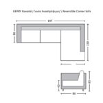 GERRY Καναπές Σαλονιού - Καθιστικού, Γωνία Αναστρέψιμος Ύφασμα Blue Black 197x158x86cm H.83cm - Image 3