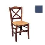 METRO Καρέκλα Οξιά Βαφή Εμποτισμού Μπλε, Κάθισμα Ψάθα 43x47x88cm