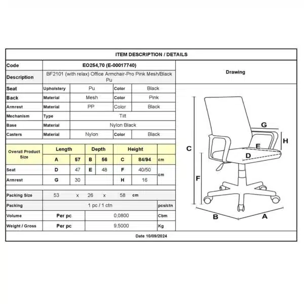 BF2101 Πολυθρόνα-Pro Γραφείου με Ανάκλιση, Ροζ Mesh - Μαύρο PU 57x56x84/94cm - Image 3