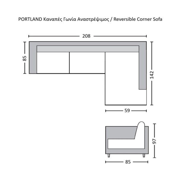 PORTLAND Καναπές Σαλονιού - Καθιστικού, Γωνία Αναστρέψιμος Ύφασμα Γκρι 208x142x85cm H.97cm - Image 4