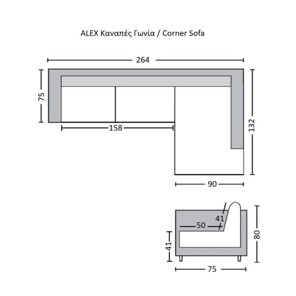 ALEX Καναπές Σαλονιού Καθιστικού Δεξιά Γωνία, Ύφασμα Μαύρο Velure 264x132x75cm H.80cm - Image 7