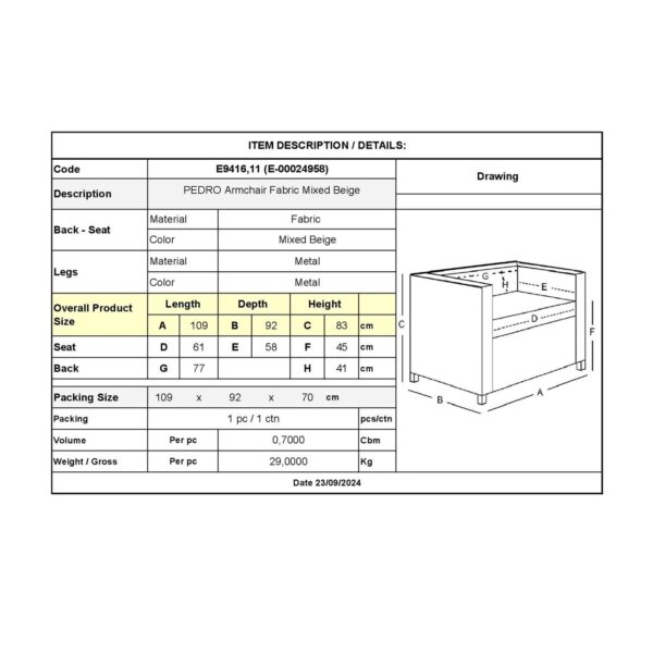 PEDRO Πολυθρόνα Σαλονιού - Καθιστικού, Ύφασμα Mixed Beige 109x92x83cm - Image 3