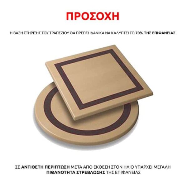 ΕΠΙΦΑΝΕΙΑ ΤΡΑΠΕΖΙΟΥ WERZALIT Φ60Χ2.5εκ. CEMENT 5648 HM5227.12 - Image 6