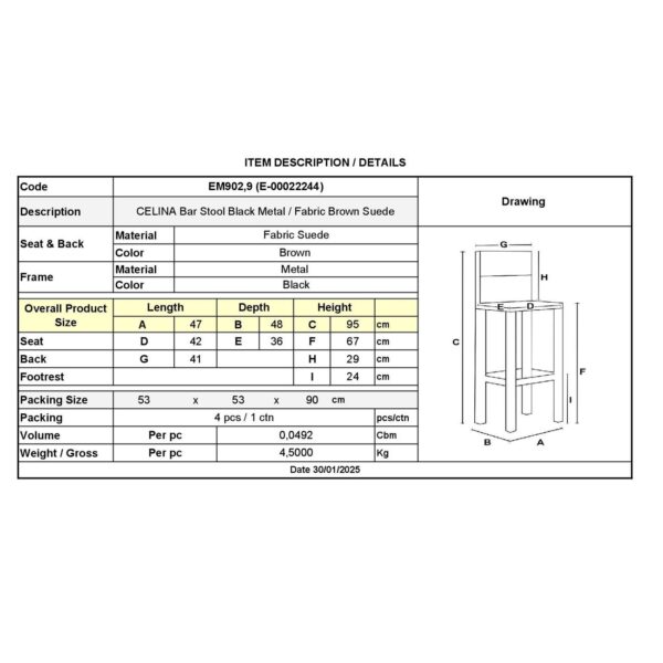 CELINA Σκαμπό BAR με Πλάτη, Κάθισμα Η.67cm, Μέταλλο Βαφή Μαύρο, Ύφασμα Suede Καφέ 47x48x67/95cm - Image 3