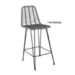 SALSA Σκαμπό BAR-Pro με Πλάτη, Μέταλλο Βαφή Μαύρο - Wicker Γκρι, με Μαξιλάρι Μαύρο 45x55x75/113cm