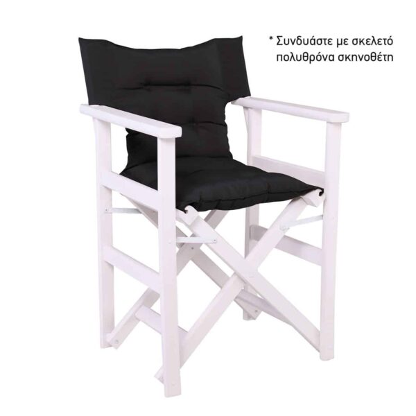 Ύφασμα για Πολυθρόνα Σκηνοθέτη, Γέμισμα Comforel, Καπιτονέ, Απόχρωση Μαύρο 48/55x75cm Πάχος 5cm - Image 5