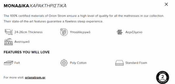 EN1520 Glamor Bonnell - Image 3