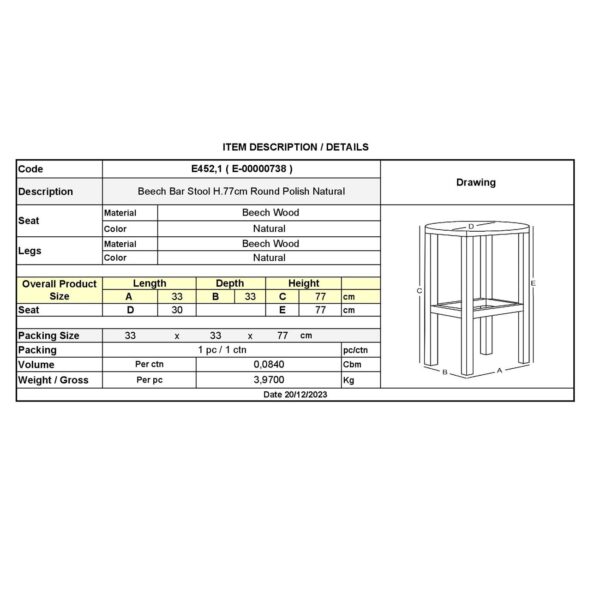 ΟΞΙΑ Σκαμπό BAR Στρογγυλό, Λούστρο Φυσικό 33x33x77cm (ΚάθισμαΦ30cm) - Image 9