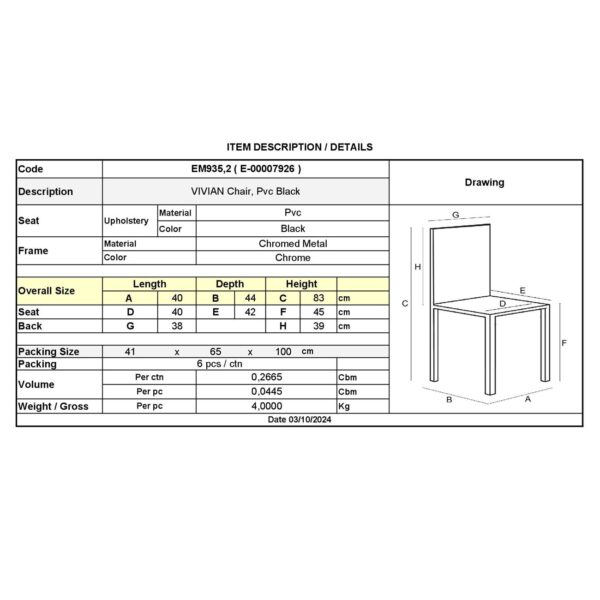 VIVIAN Καρέκλα Μέταλλο Χρώμιο, ΡVC Μαύρο 40x44x83cm - Image 6