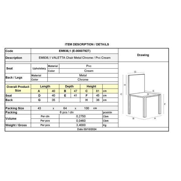 VALETTA Καρέκλα Τραπεζαρίας Κουζίνας Μέταλλο Χρώμιο, PVC Εκρού 40x47x81cm - Image 6
