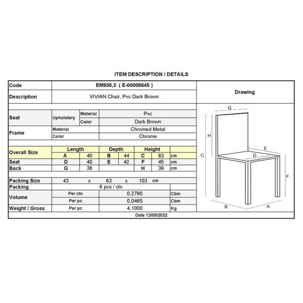 VIVIAN Καρέκλα Μέταλλο Χρώμιο, PVC Σκούρο Καφέ 40x44x83cm - Image 6
