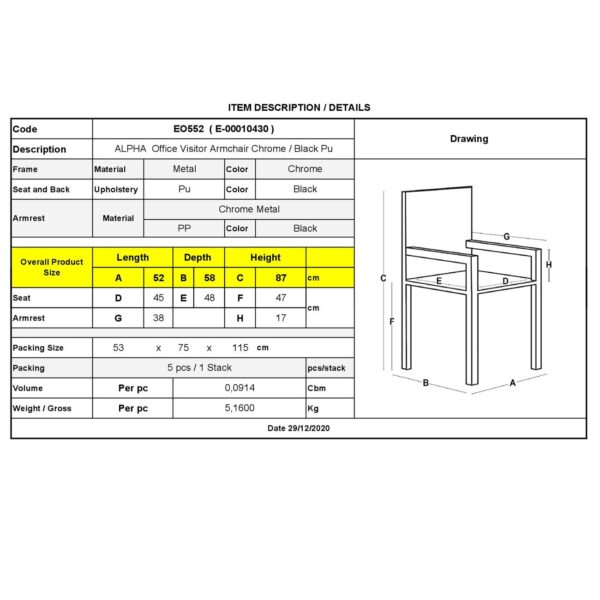 ALPHA Πολυθρόνα Γραφείου Επισκέπτη, Χρώμιο, Pu Μαύρο 52x58x87cm - Image 16