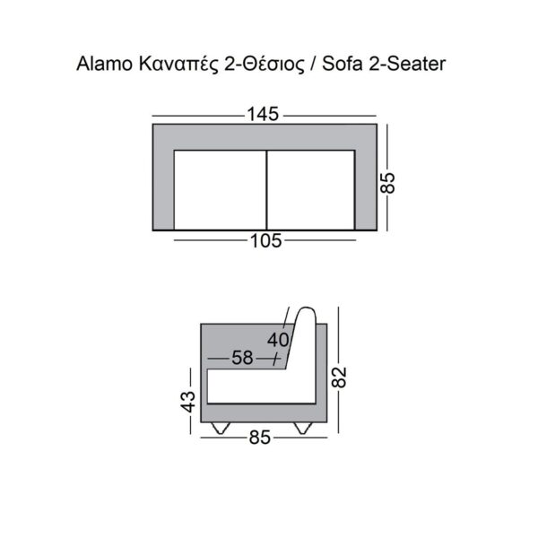 ALAMO Καναπές Σαλονιού Καθιστικού 2Θέσιος - PU Μαύρο 145x85x82cm - Image 12
