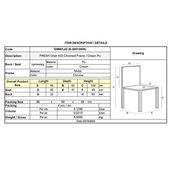 FRESH  Καρέκλα Τραπεζαρίας Κουζίνας Μέταλλο Χρώμιο, Pu Εκρού 45x52x100cm - Image 6