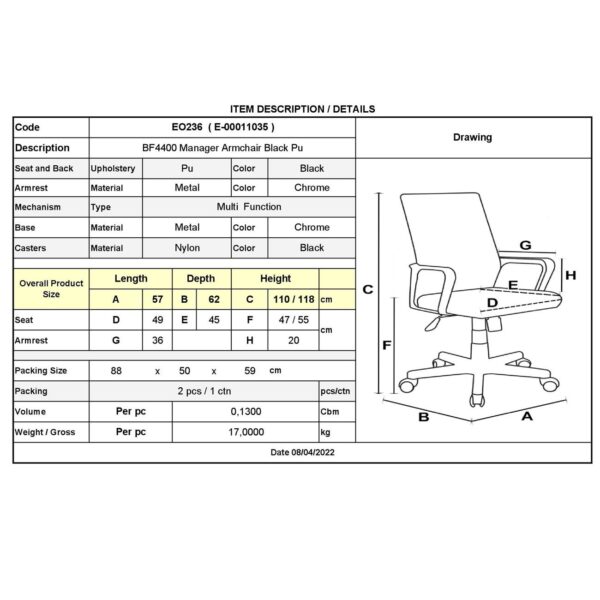 BF4400 Πολυθρόνα Διευθυντή Μέταλλο Χρώμιο - PU Μαύρο 57x62x110/118cm - Image 6