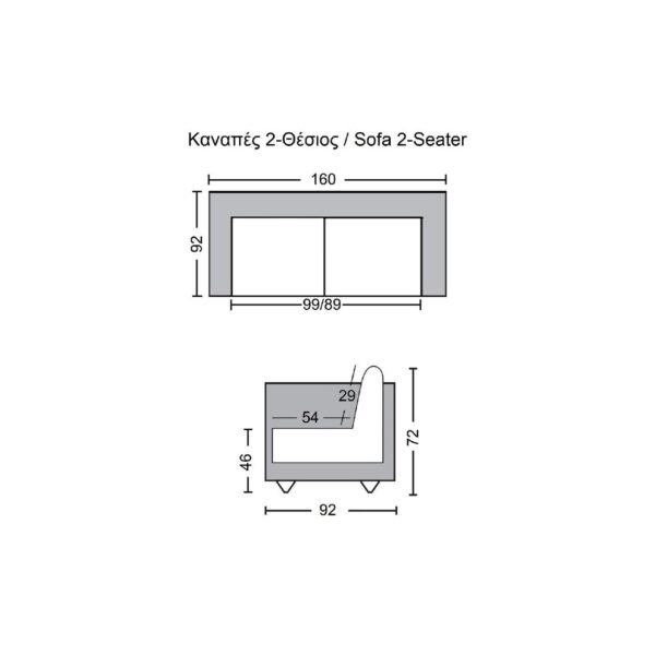 CHESTERFIELD Birmingham Καναπές 2Θέσιος Σαλονιού Καθιστικού,Δέρμα Απόχρωση Καφέ 155x91x74cm - Image 6