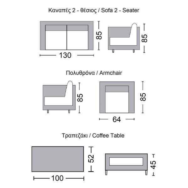 VITORIA Set Σαλόνι Κήπου ALU: Τραπεζάκι+2 Πολυθρόνες+2Θέσιος Wicker Grey Brown, Μαξ.Ανθρακί 100x52x45 130x85x85 64x85x85 - Image 6