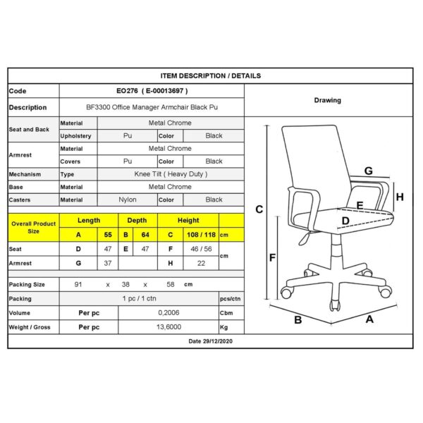 BF3300 Πολυθρόνα Γραφείου Διευθυντή, Μέταλλο Βάση Χρώμιο PU Μαύρο 55x64x108/118cm - Image 6