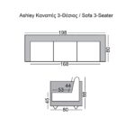 ASHLEY Καναπές Σαλονιού - Καθιστικού 3Θέσιος, Ύφασμα Μπεζ 198x80x88cm - Image 6