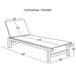 CRETA Ξαπλώστρα Αλουμινίου Textilene Άσπρο, Στοιβαζόμενη 60x197x30cm Προφίλ 25x25x1,5mm - Image 6