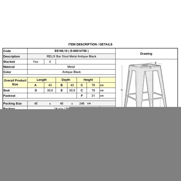 RELIX Σκαμπό Bar-Pro, Στοιβαζόμενο, Μέταλλο Βαφή Antique Black 43x43 H.76cm - Image 6