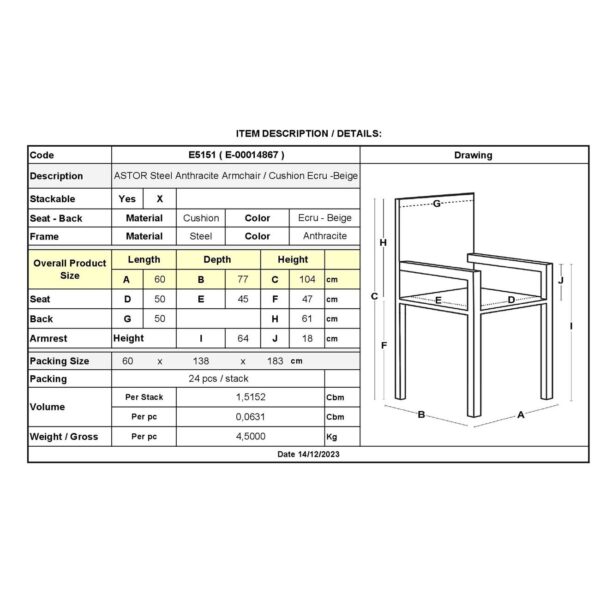ASTOR Πολυθρόνα Κήπου - Βεράντας, Μέταλλο Βαφή Ανθρακί, Μαξιλάρι Μπεζ 60x77x104cm - Image 12