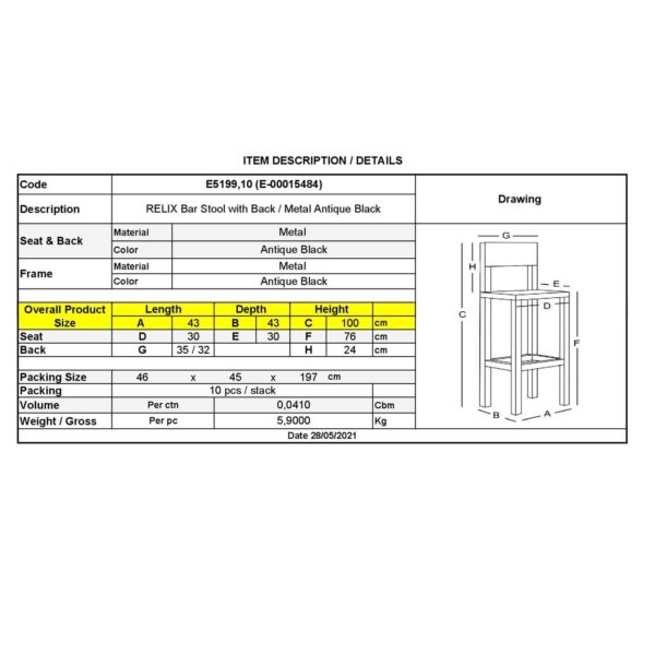 RELIX Σκαμπό Bar-Pro με Πλάτη, Μέταλλο Βαφή Antique Black 43x43x76/100cm - Image 6