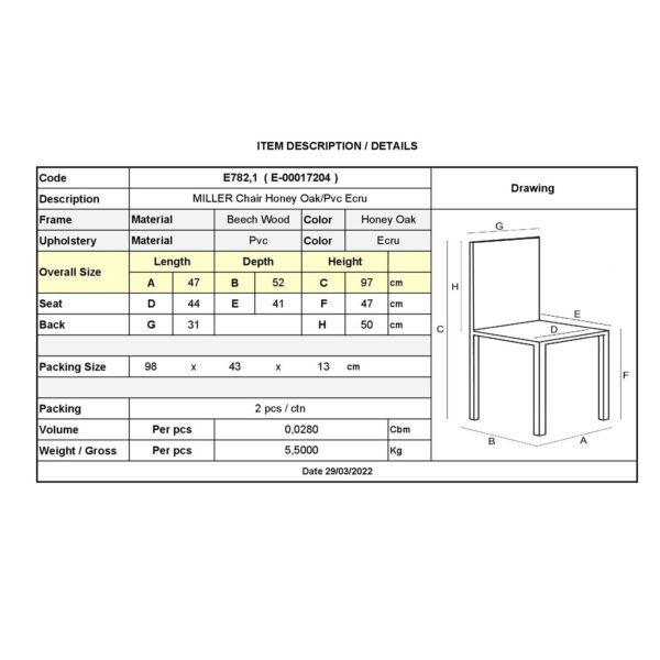 MILLER Καρέκλα Οξιά Aroma Beech, PVC Εκρού 45x52x97cm - Image 12