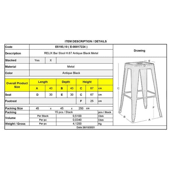 RELIX Σκαμπό Bar-Pro H.67cm, Στοιβαζόμενο, Μέταλλο Βαφή Antique Black 43x43 H.67cm - Image 6