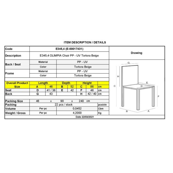 OLIMPIA Καρέκλα Τραπεζαρίας Κήπου Στοιβαζόμενη, PP - UV Protection, Απόχρωση Tortora 46x52x86cm - Image 8