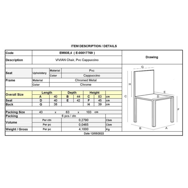 VIVIAN Καρέκλα Μέταλλο Χρώμιο, PVC Cappuccino 40x44x83cm - Image 6