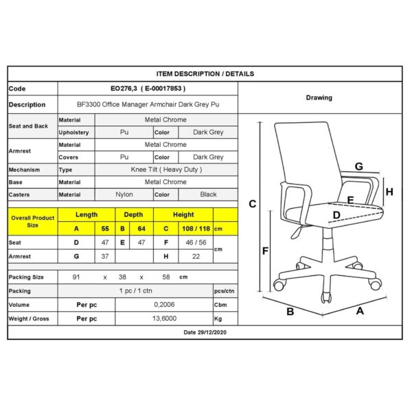 BF3300 Πολυθρόνα Γραφείου Διευθυντή, Μέταλλο Βάση Χρώμιο PU Γκρι 55x64x108/118cm - Image 6
