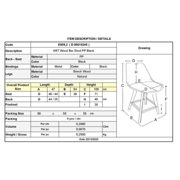 ART Wood Σκαμπό BAR με Πλάτη, Πόδια Οξιά Φυσικό, PP Μαύρο 47x54x71/109cm - Image 12