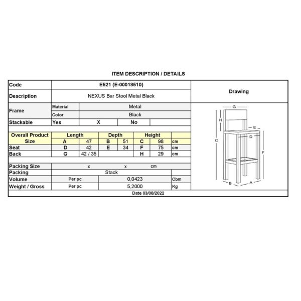 NEXUS Σκαμπό Bar με Πλάτη, Στοιβαζόμενο, Μέταλλο Βαφή Μαύρο 47x51x75/98cm - Image 6