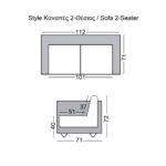 STYLE Καναπές Σαλονιού Καθιστικού, 2Θέσιος, Pu Μαύρο K/D 112x71x72cm - Image 6