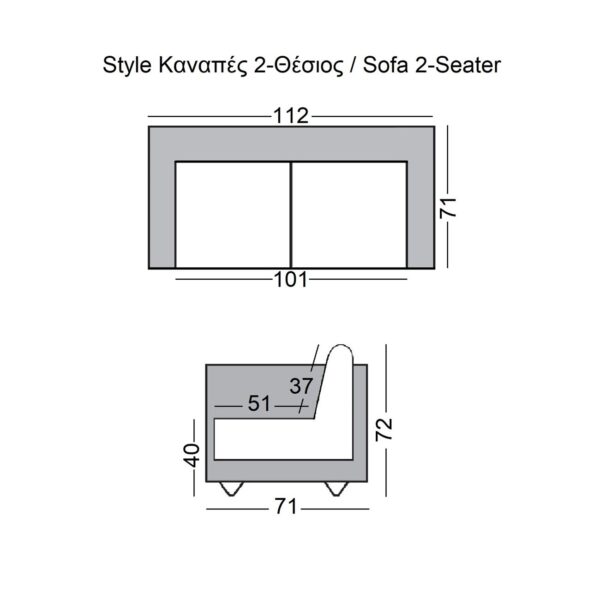 STYLE Καναπές Σαλονιού Καθιστικού, 2Θέσιος, Pu Μαύρο K/D 112x71x72cm - Image 6