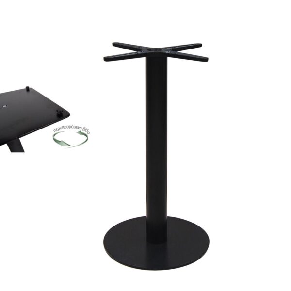 PRATO-R Βάση Τραπεζιού/10,00Kg Μέταλλο Μαύρο (με ρεγουλατόρο) Φ40cm H.73cm - Image 4