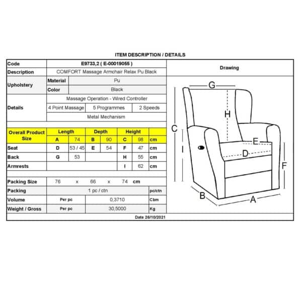COMFORT Massage Πολυθρόνα Relax, Σαλονιού - Καθιστικού, PU Μαύρο 74x90x98cm - Image 6