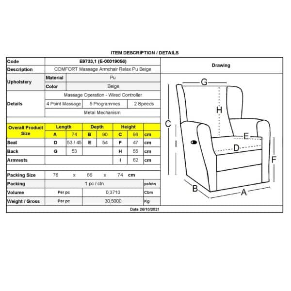 COMFORT Massage Πολυθρόνα Relax, Σαλονιού - Καθιστικού, PU Μπεζ 74x90x98cm - Image 6